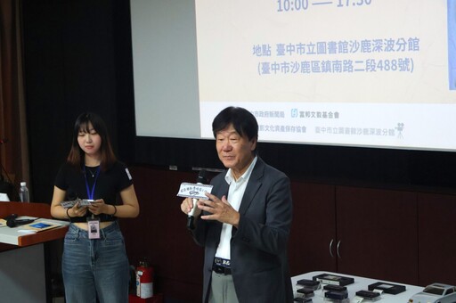 父親節最溫暖的禮物!《家庭錄影帶修復工作坊》台中登場 中市新聞局長:重現家人幸福時光