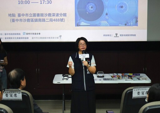 父親節最溫暖的禮物!《家庭錄影帶修復工作坊》台中登場 中市新聞局長:重現家人幸福時光