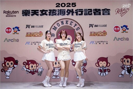 開場文創力挺樂天女孩征戰國際舞台 台式應援熱力席捲美港兩地