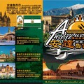 熱情安達魯西亞美食登場 ABV地中海餐酒館品味西班牙南部風情