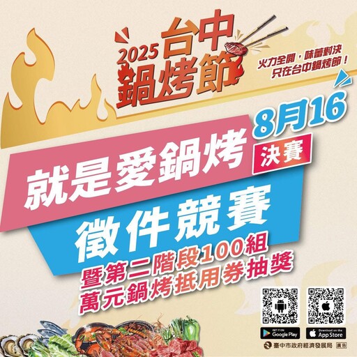 「泰」棒了!泰國駐台代表文那隆抽出機票幸運兒 台中鍋烤節送你飛泰國