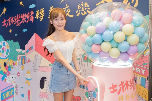 士林夜市七夕祭出50萬元夜戀券、聯名紀念品 打造最浪漫夏日