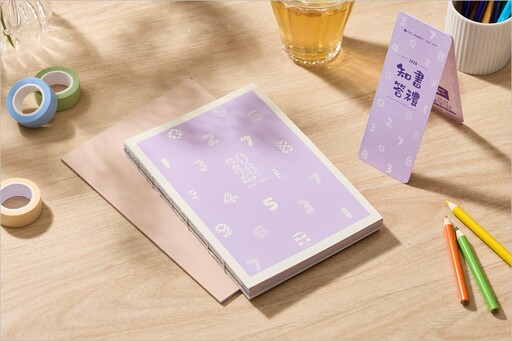 陶板屋推「知書答禮」公益企劃 聯手京都SOU・SOU守護偏鄉學童