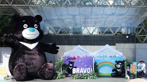 熊讚生日趴!大安森林公園限時活動 6米高氣偶超吸睛