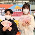 全台都在買！嘉義市購物節登錄破4億 抽獎倒數快來衝一波