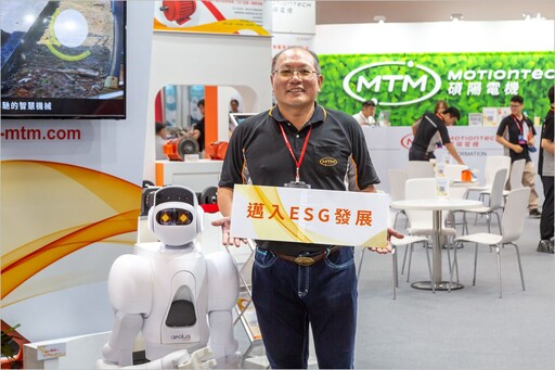 碩陽電機自動化展驅動AI智慧 展現製造新實力