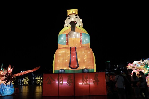 鷄籠中元祭171年傳承啟幕 「泰伯公」主燈點亮基隆夜空