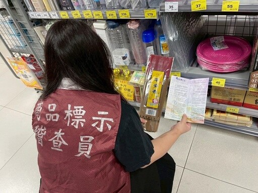 商品標示三步驟 中元節拜拜免煩惱