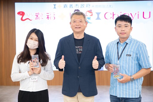 嘉義市府辦未婚聯誼 赴古坑、佐登妮絲城堡尋良緣