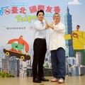 蔣萬安攜手邰智源 推動無菸臺北、健康宜居城市