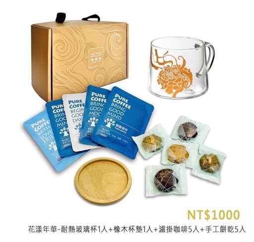 中秋禮愛心首選 北市庇護產品促銷