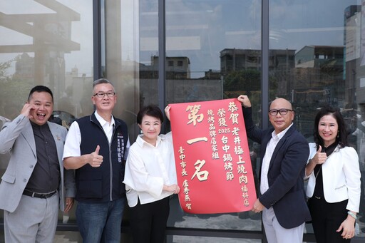 鍋烤人氣王出爐!盧秀燕親貼紅榜 祝賀五間冠軍店家