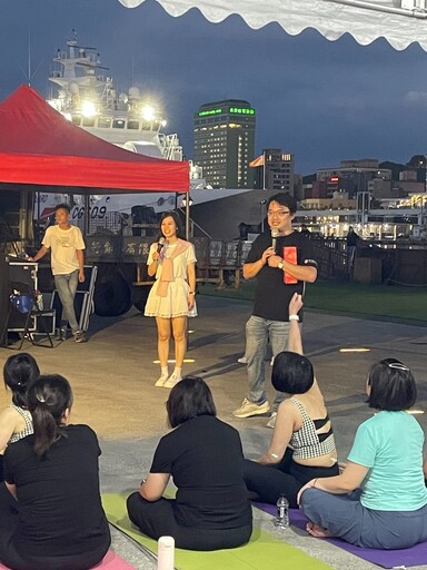 基隆港畔徜徉音樂瑜珈 200份瑜珈墊相送民眾體驗療癒時光