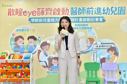 學齡前兒童視力篩檢 守護孩子關鍵視覺發展