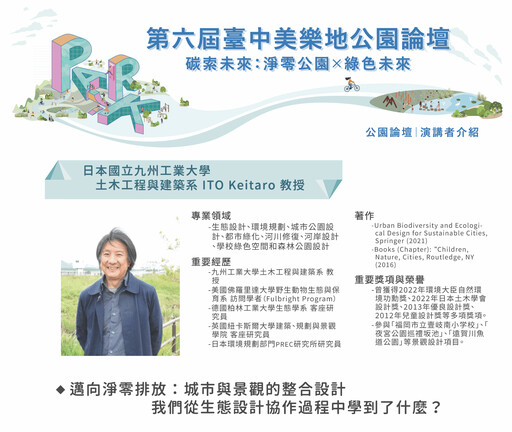 中市環保局獲天下雜誌首獎! 資源循環綠經濟 就從一粒米做起