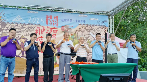 秋收體驗「關渡那麼田」 運動會、音樂會感受土地魅力