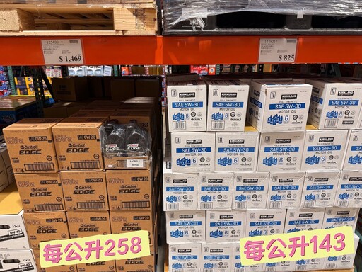 自有品牌科克蘭俗擱大碗 好市多會員讚CP值超高