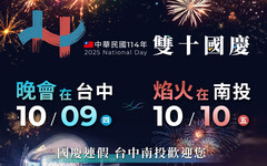 10月最High在台中！國慶、爵士、搖滾、購物節一次看