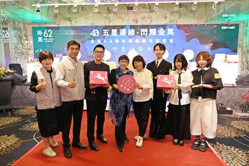 嘉義市「盛馭」禮盒 榮獲金馬62聯名伴手禮
