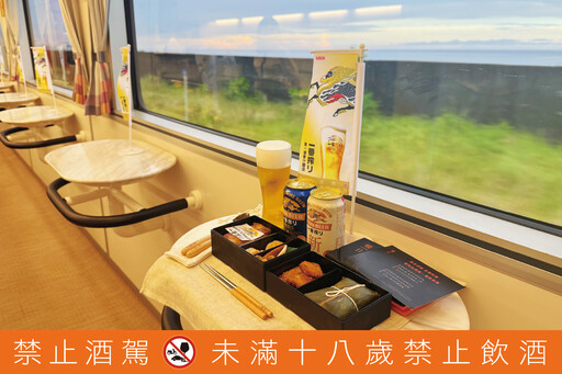 KIRIN一番搾×鳴日號，為白領世代打造的生活品味之旅 一趟旅行，開啟生活的儀式感