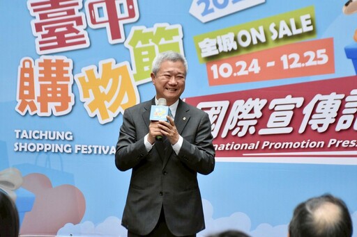 台中國際名片！台中購物節國際化再升級 估逾50國上萬人參與