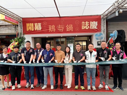 秋意細熬鵝白湯 『鵝与鍋』美味登場