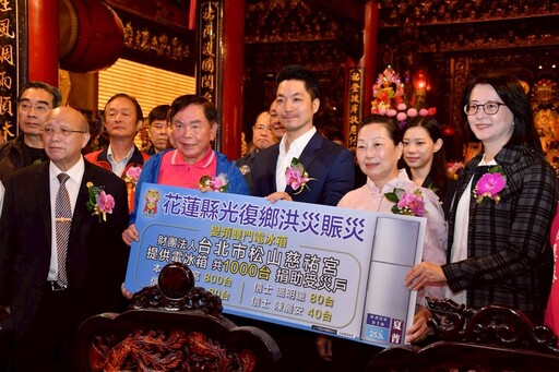 蔣萬安感謝松山慈祐宮義舉 捐贈破億嘉惠社會