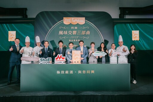 「同興實業」 進口三大知名品牌嚴選食材 攜手三位烘焙名師 解密全台市場烘焙商機