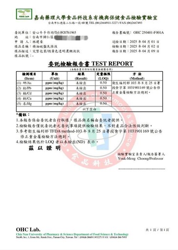 從自動控制工程師到小農職人 「安心牛」林建豪用龜毛精神蒸餾出一瓶讓人安心的生活哲學