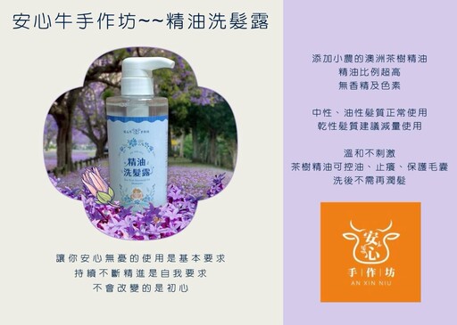 從自動控制工程師到小農職人 「安心牛」林建豪用龜毛精神蒸餾出一瓶讓人安心的生活哲學