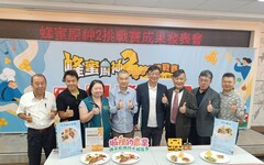 全國蜂蜜廚神大對決 蜜見鱸語、焦香蜜心透抽奪冠