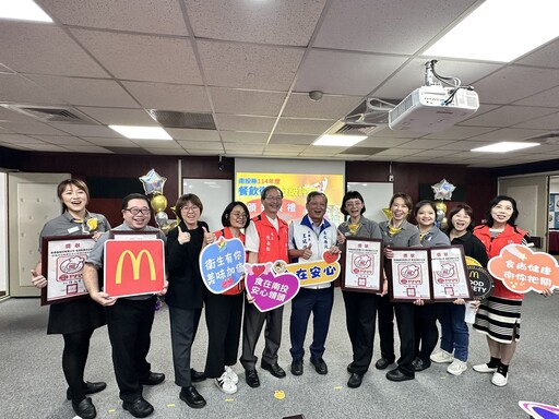 吃的安全,食在安心~餐食選「優」「良」 南投縣頒發餐廳業者通過餐飲衛生管理分級評核獎章