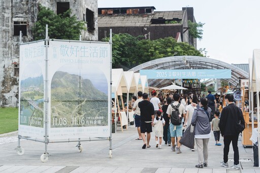「2025 敬好生活節」倒數三天!展覽、市集、走讀、講座齊聚中興文創園區