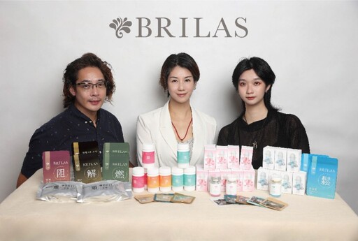 BRILAS以科學與時尚打造新健康哲學 掀起「由內而外亮出來」生活風潮