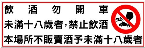 國產梅酒評鑑揭曉臺灣農村酒莊閃耀 2025 台北國際酒展