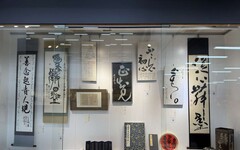 筆如人生 墨若時光—「從心舞墨 吳昱瑩書法創作展」11月15日雲林登場