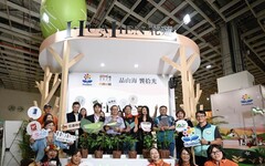 花蓮館亮相：臺灣國際茶業博覽會蜜香紅茶、精品咖啡雙雄齊發