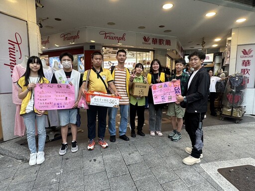 兒少關懷大使攜手小愉兒 以行動關懷弱勢