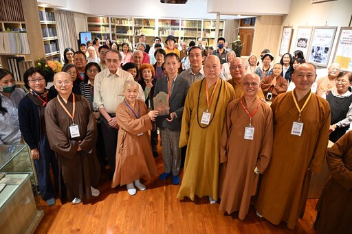 第四屆台灣佛教論壇圓滿閉幕明年見 法鼓文理學院接棒主辦