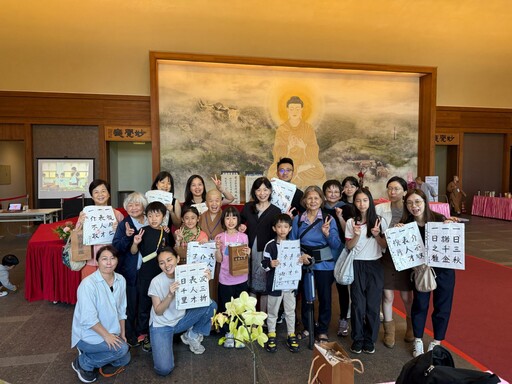 第四屆台灣佛教論壇圓滿閉幕明年見 法鼓文理學院接棒主辦