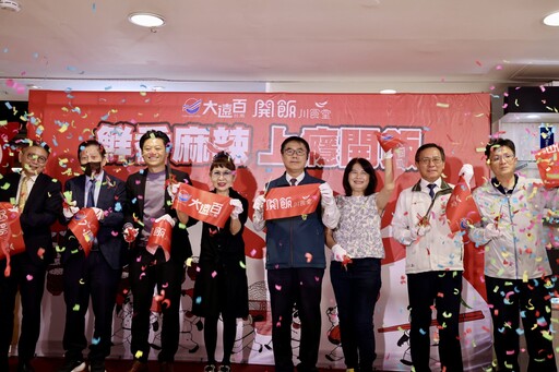 開飯川食堂台南成功店開幕 饗賓攜手遠百款待公益團體並贈餐券讓愛延續