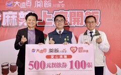 開飯川食堂台南成功店開幕 饗賓攜手遠百款待公益團體並贈餐券讓愛延續