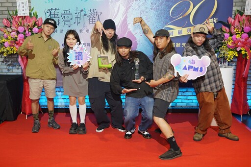 《舊愛新歡—詩詞譜曲暨歌唱比賽》20周年紀念活動