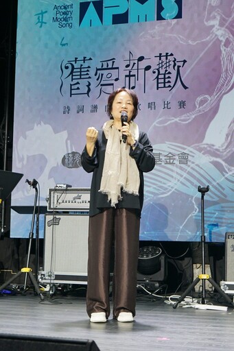 《舊愛新歡—詩詞譜曲暨歌唱比賽》20周年紀念活動