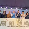 2025高雄咖啡節人氣爆棚 首日吸引3萬人聞香朝聖 60攤最強陣容登場 原鄉直送、職人手沖一次滿足