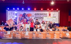 安麗力挺台灣街舞文化 2025 Breaking Stage 霹靂舞國手選拔積分賽冠軍揭曉