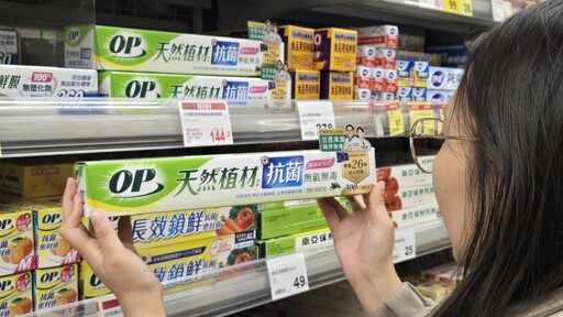 全聯家用品掀綠色風潮!op植材保鮮膜成消費者新寵