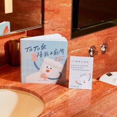 TOTO打造「極淨任務」親子旅宿體驗 入住飯店邊玩邊學浴廁禮儀