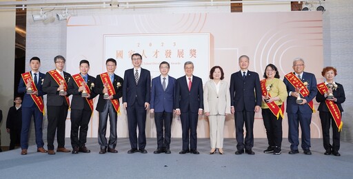 17家企業獲頒「國家人才發展獎」 人才培育為臺灣供應鏈關鍵