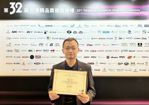 Maktar研發推出Nukii智慧型遠端管理隨身碟 獲台灣精品獎